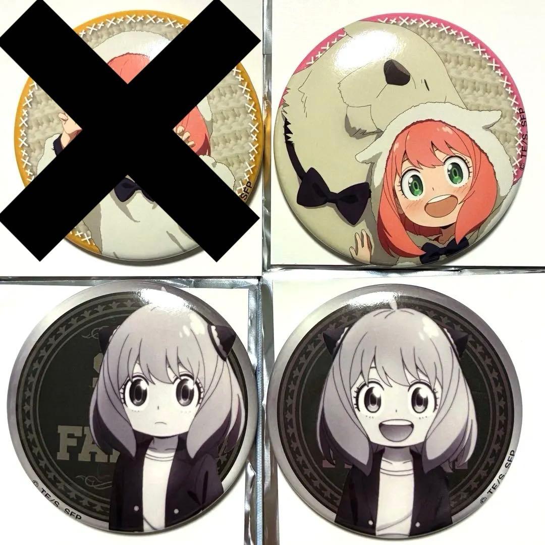 SPY×FAMILY スパイファミリー 缶バッジ アーニャ ボンド パーカー