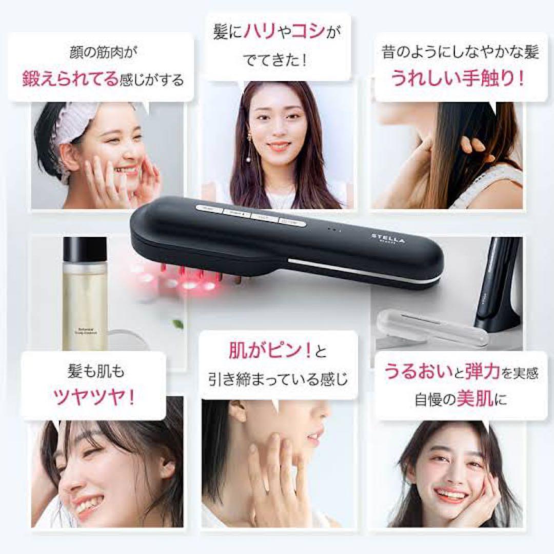 【新品激安】STELLA Laser & EMS Lift Brush PRO