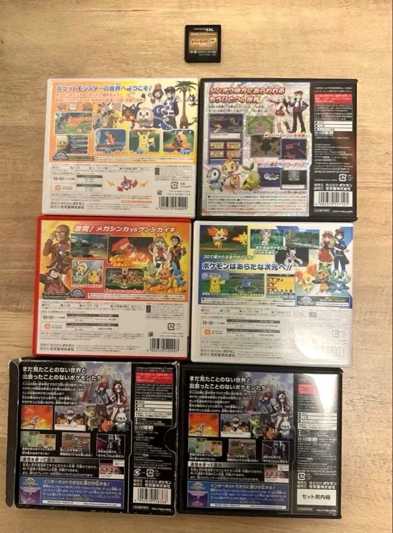 ポケットモンスターDS 3DS ソフトまとめ売り‼️ 動作確認済み