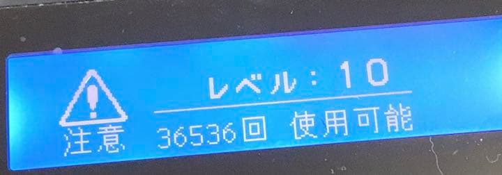 家庭用脱毛器 ケノン Ver 3.0