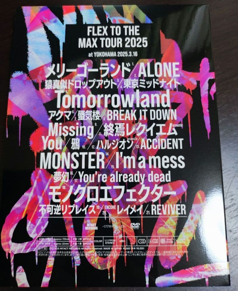 MY FIRST STORY FLEX TO THE MAX TOUR 2025 - メルカリ