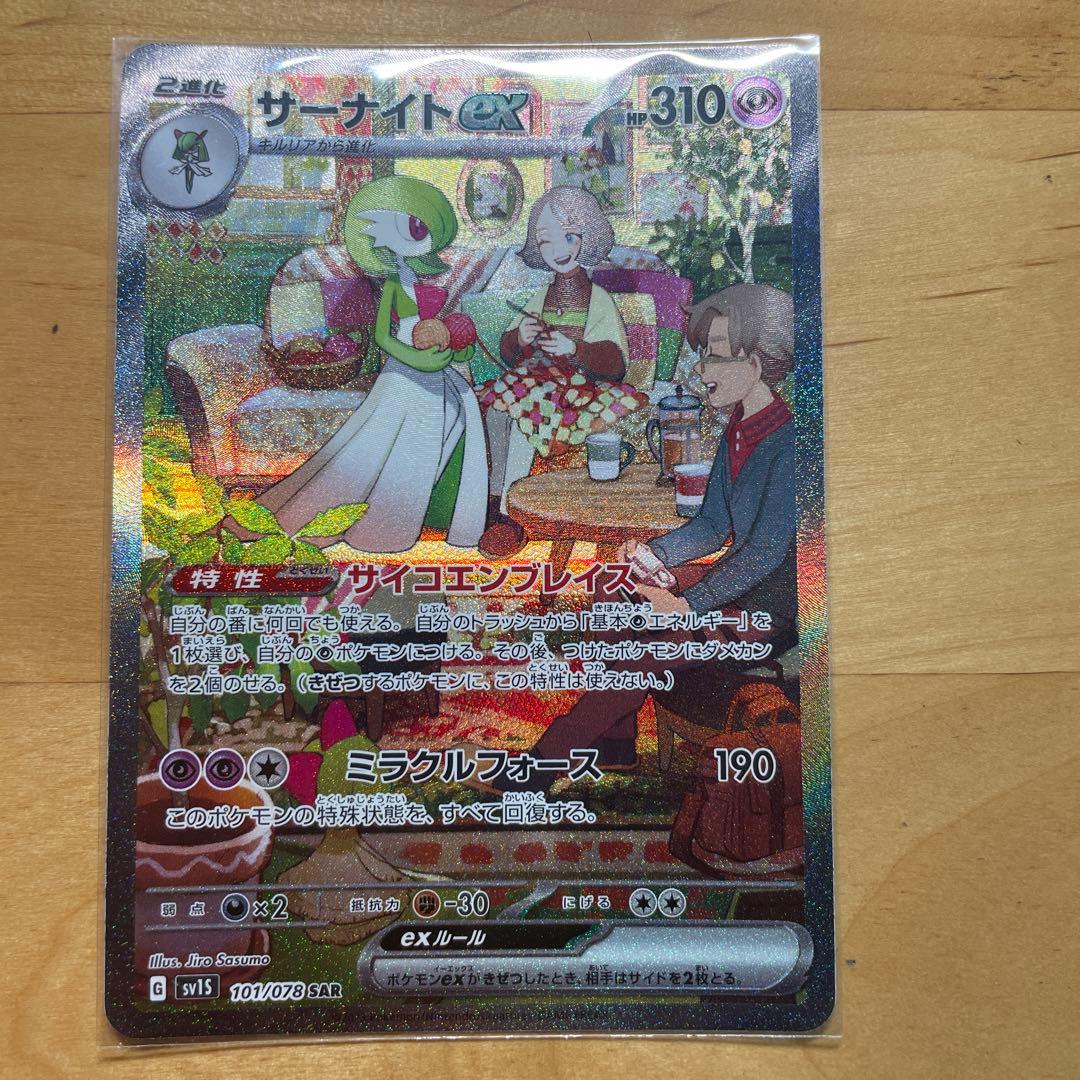 ワンピース カードゲーム プロモパック 2022×3個&フライヤー×3個