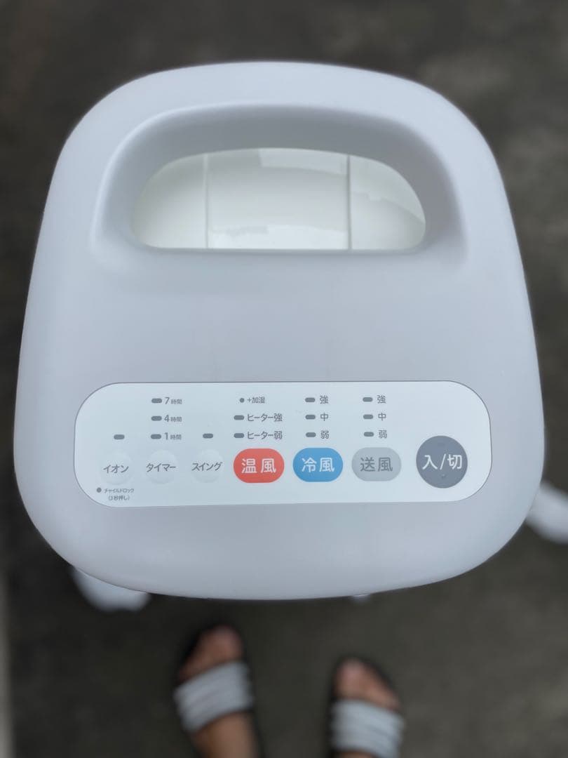 加湿つき温冷風扇 シロカSH-C252 2024年製