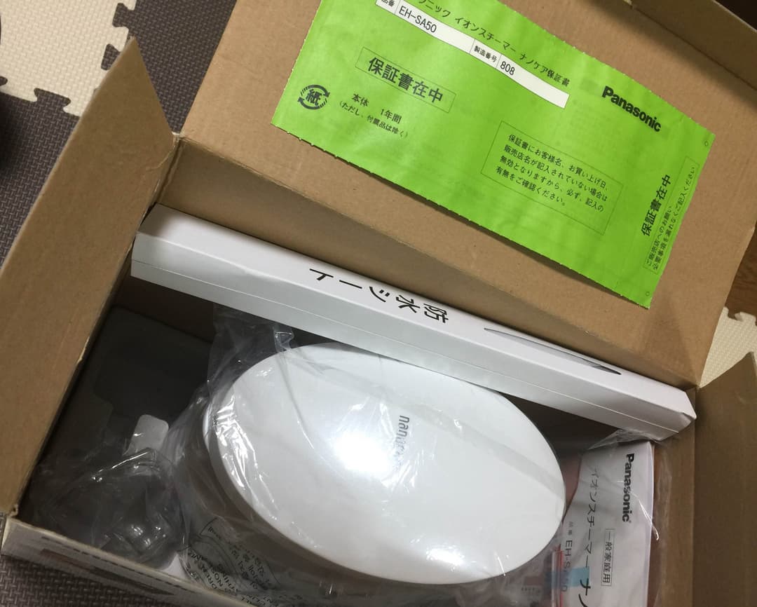 イオンスチーマー ナノケア