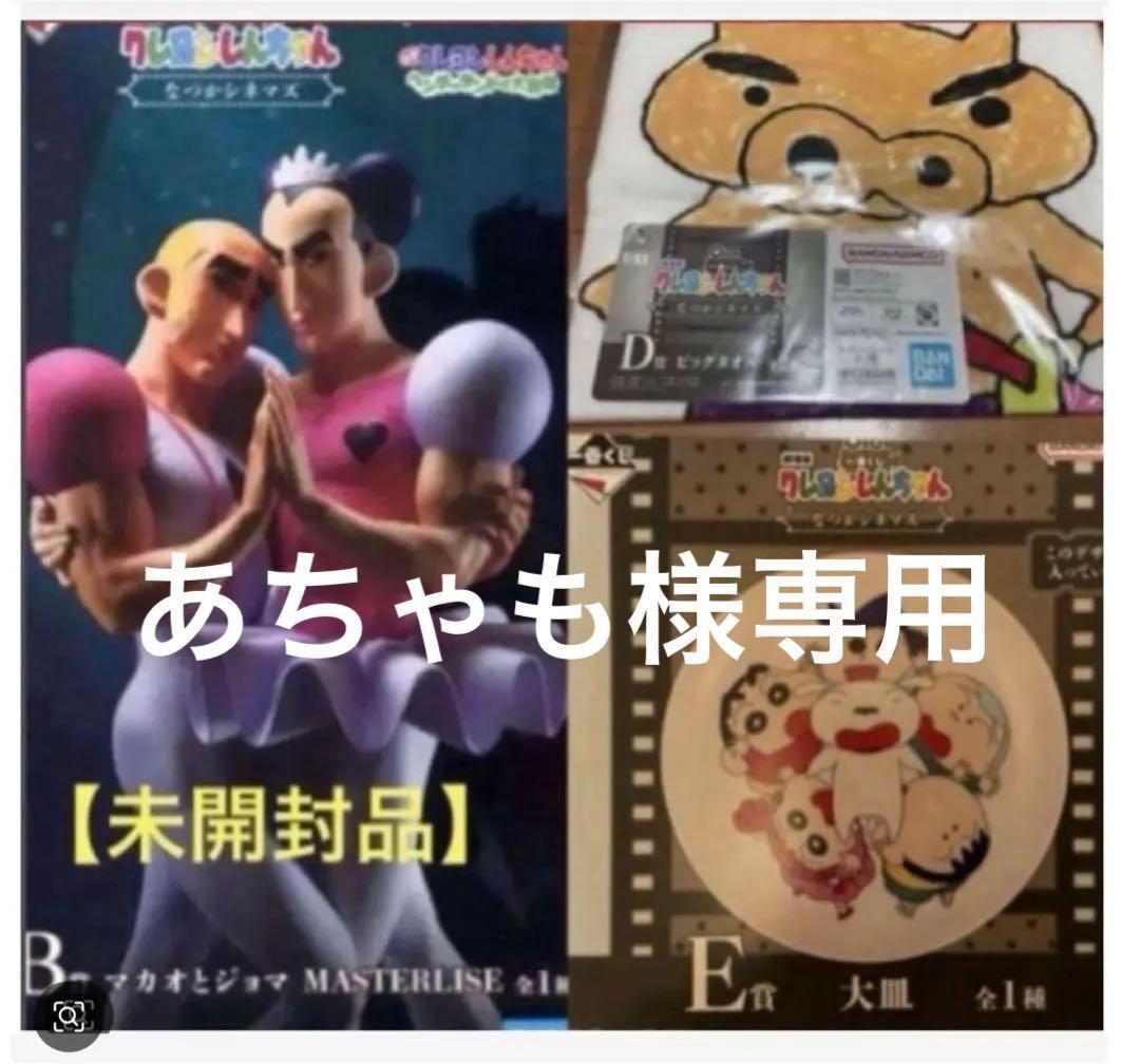 Space Gun v2.0 Pepsi MOUNTAIN