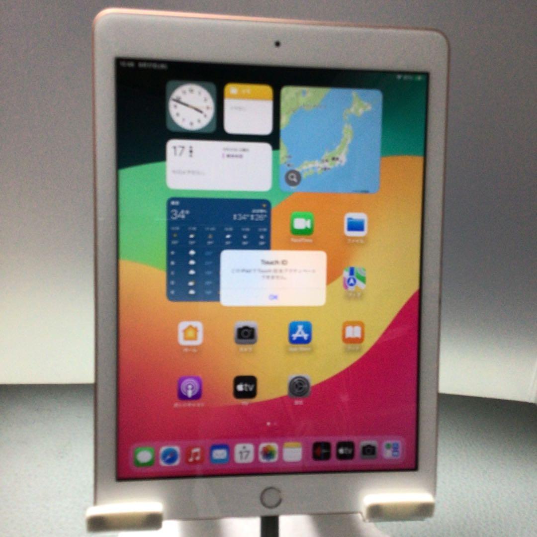 iPad第6世代128G wifi Gold 93%美品 Amazon.co.jp: 【整備済み品】Apple iPad (第6世代) Wi-Fi + Cellular