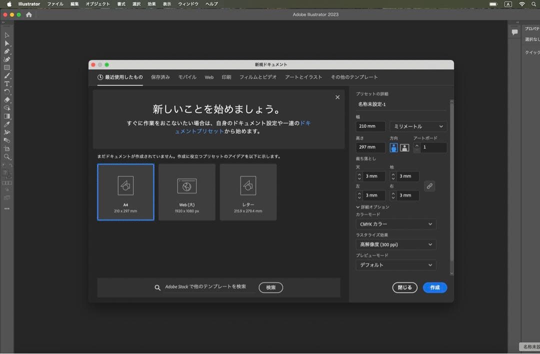 美品 Apple MacBook Pro 13インチ 16GB 元箱付き