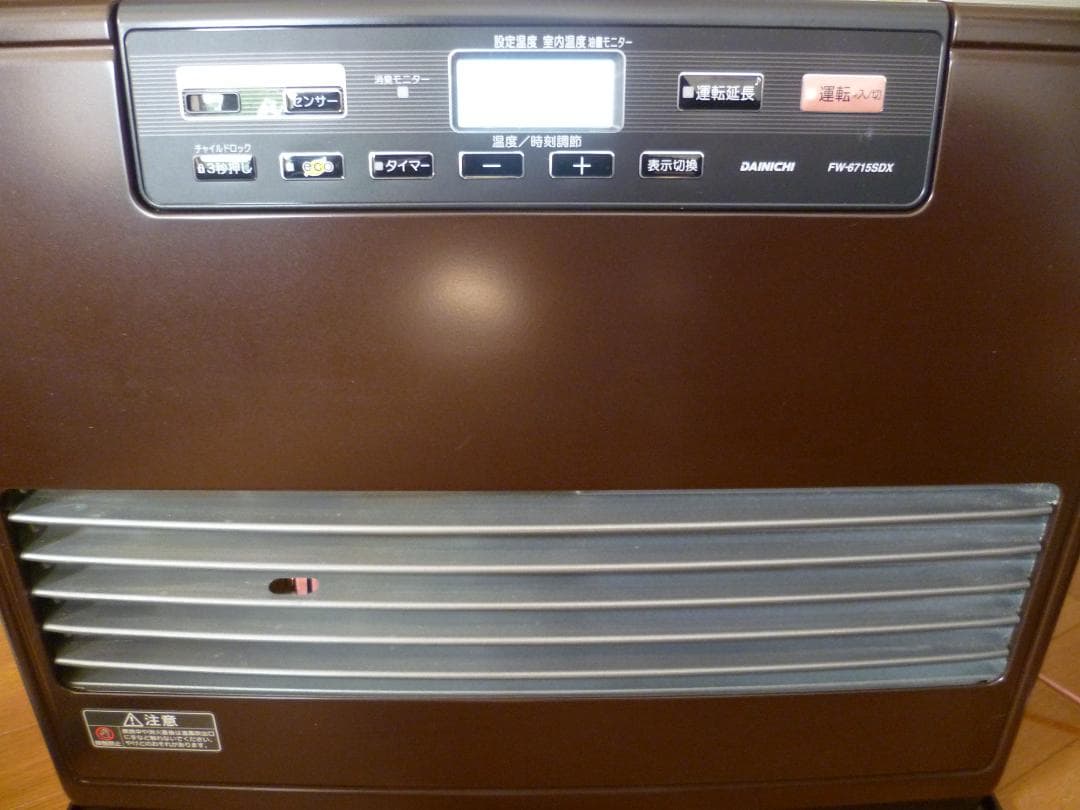 ダイニチ DAINICHI石油ファンヒーターFW-6715SDX