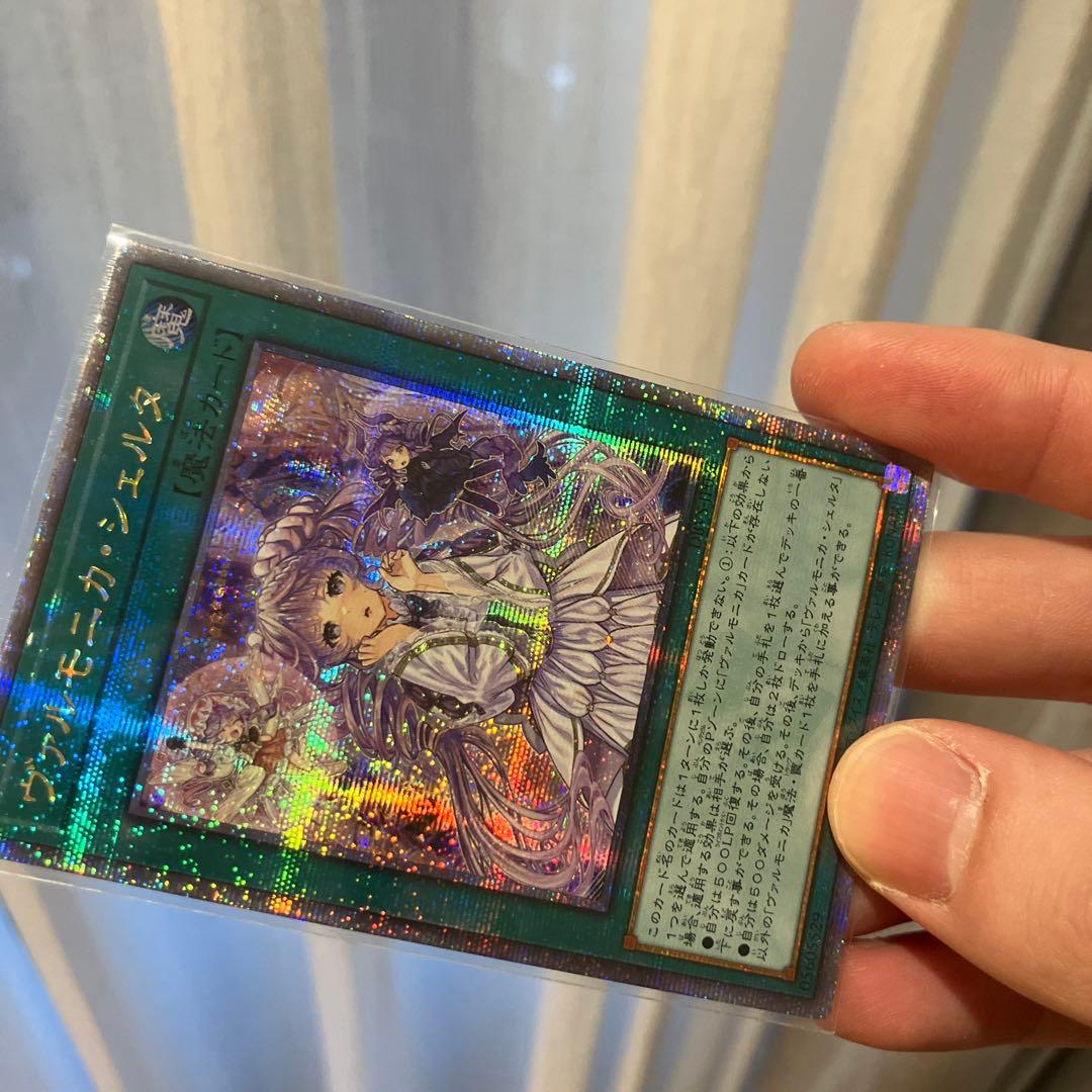 アジア版亜シク DBVS-JP036 ヴァルモニカ・シェルタ 25thクオシク