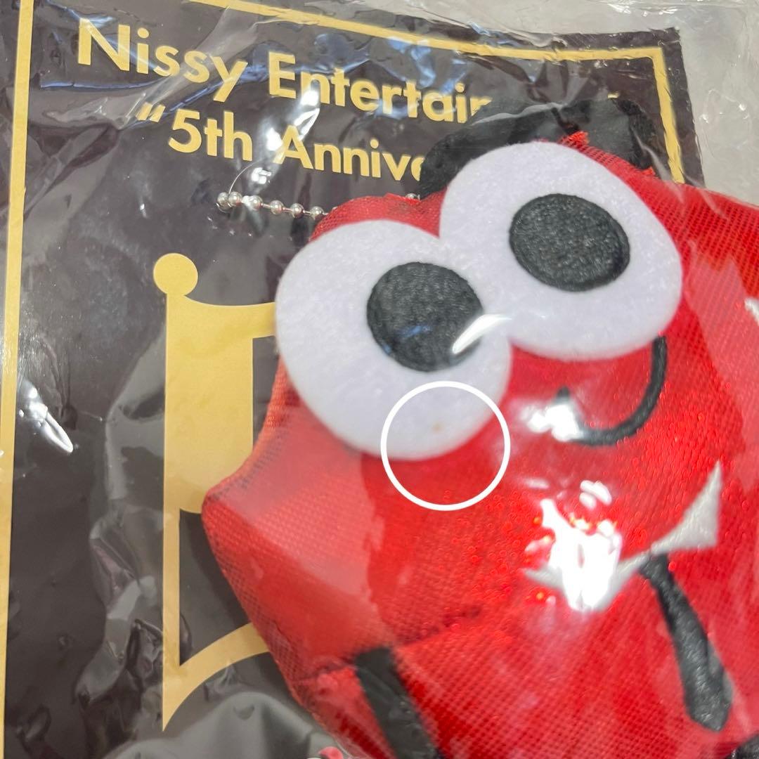 Nissy 5th Anniversary マスコッピー 西島隆弘 - メルカリ