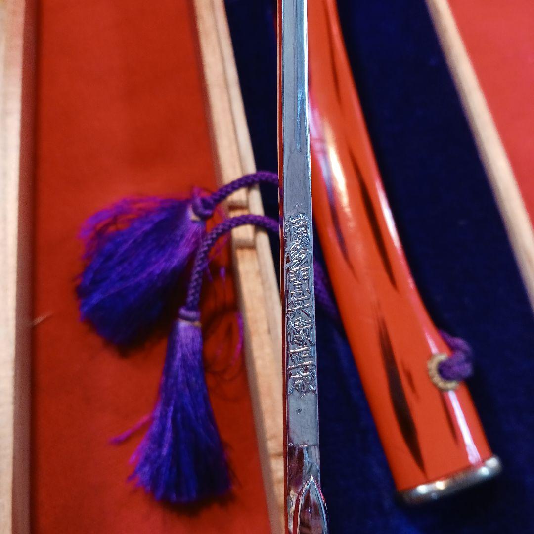 鉢割 兜割り 雲竜作 鞘付き 木箱入り - メルカリ