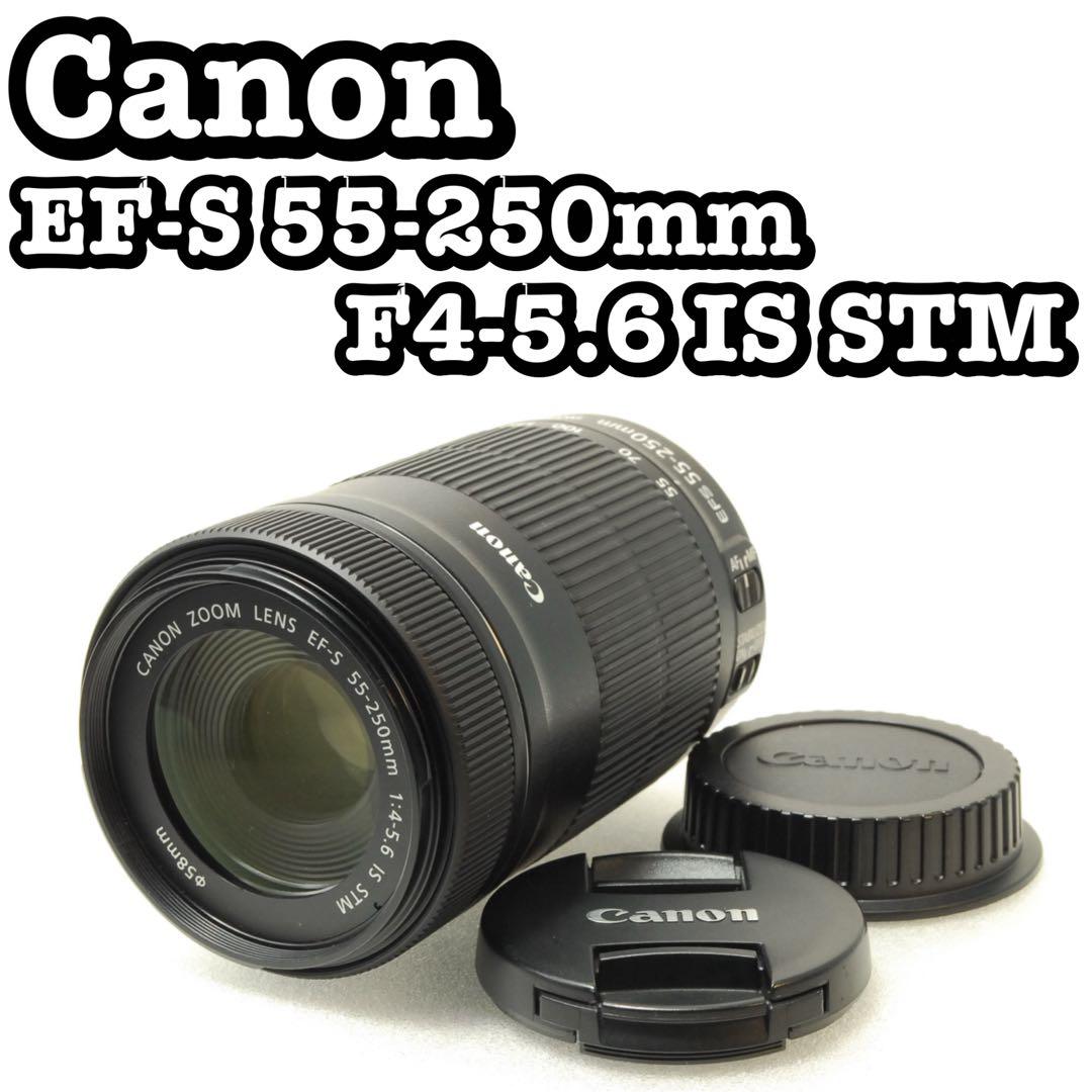 Canon EF-S 55-250mm IS STM ❤️キヤノン 望遠レンズ Amazon.co.jp: Canon レンズ EF-S55-250mm F4-5.6 IS STM : 家電＆カメラ