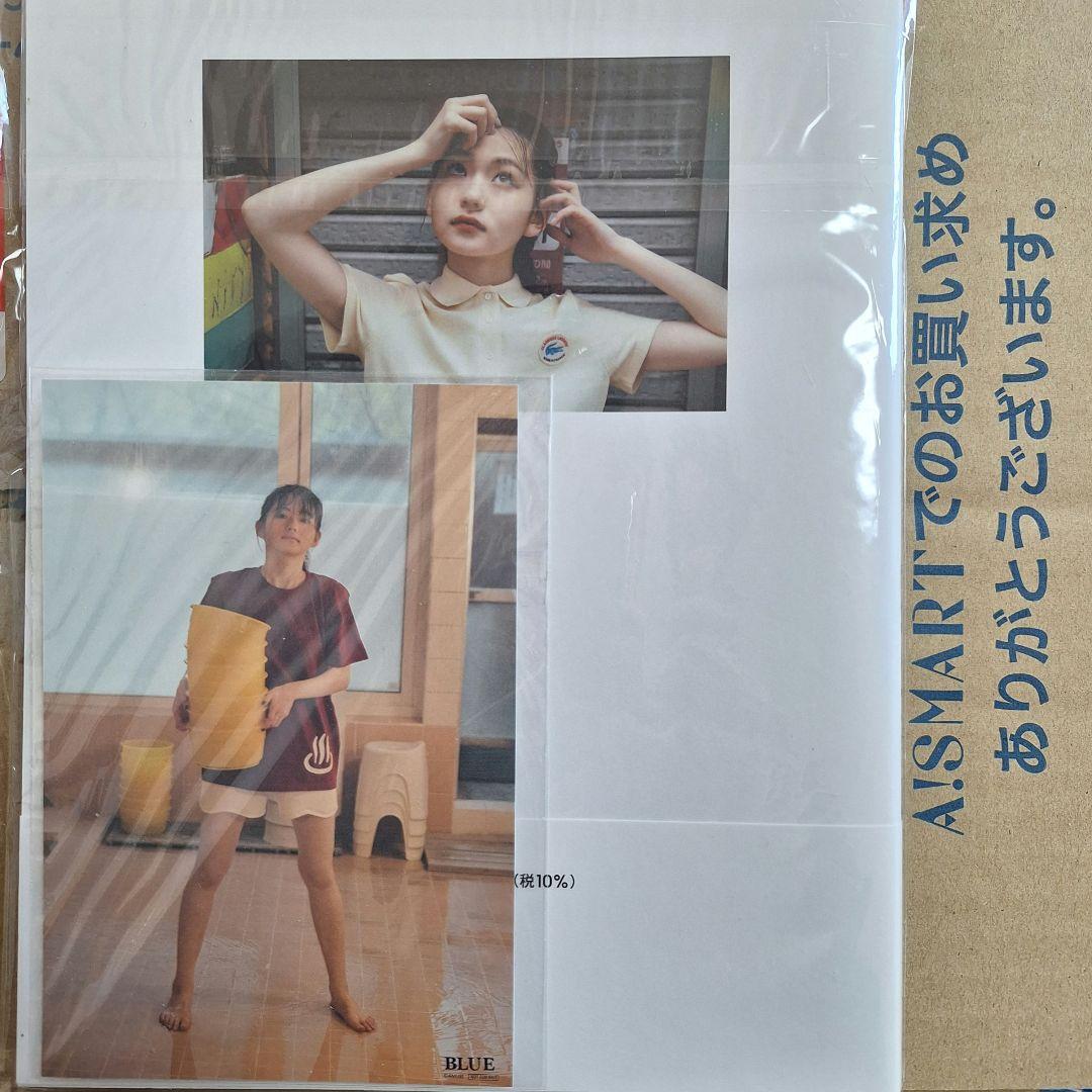 山田杏奈 セカンド写真集「BLUE」直筆サイン + 新品・未開封 ポスト