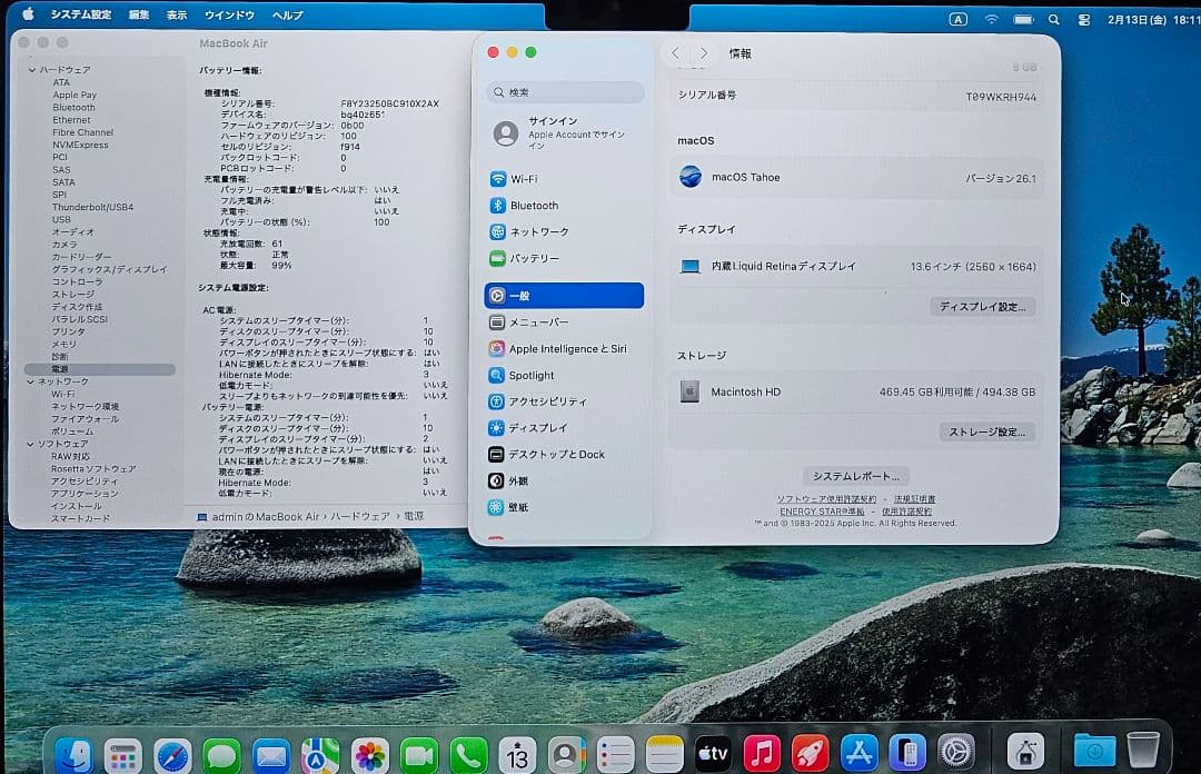 Apple MacBook Air 13インチ 2022 512GB