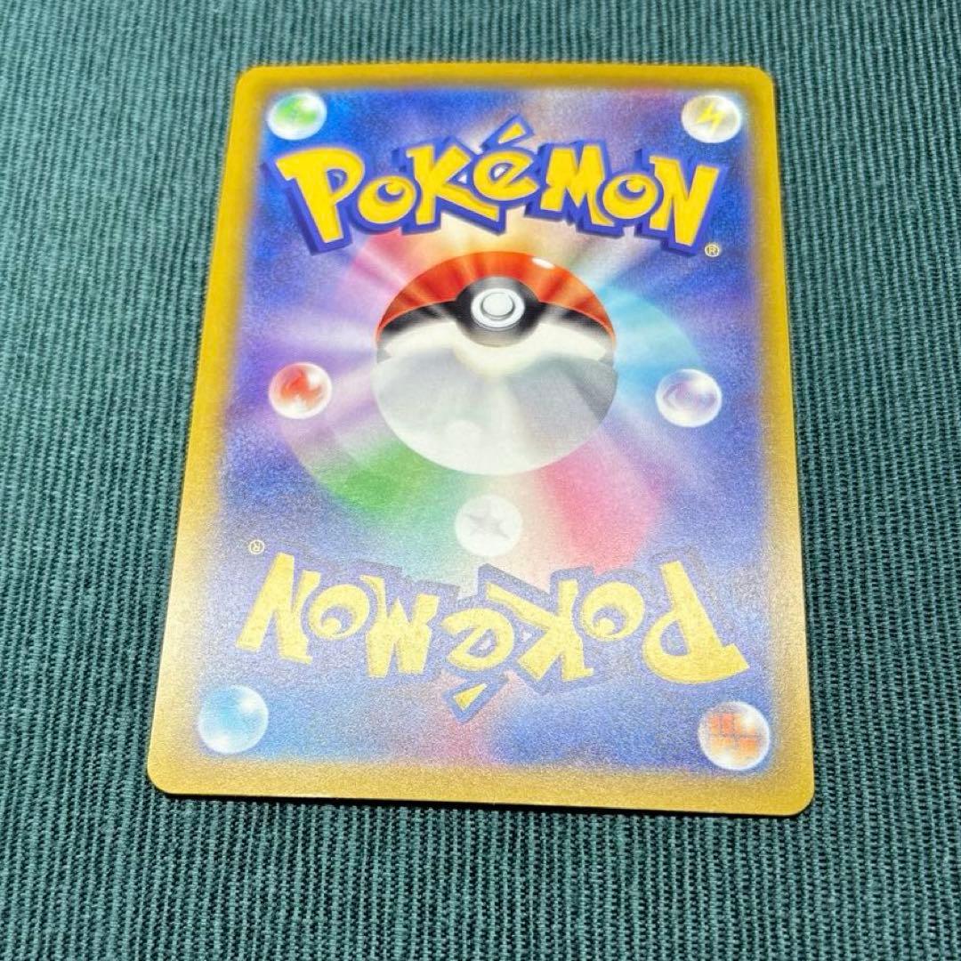 【極美品】メガゲンガーex SAR 《即日発送》