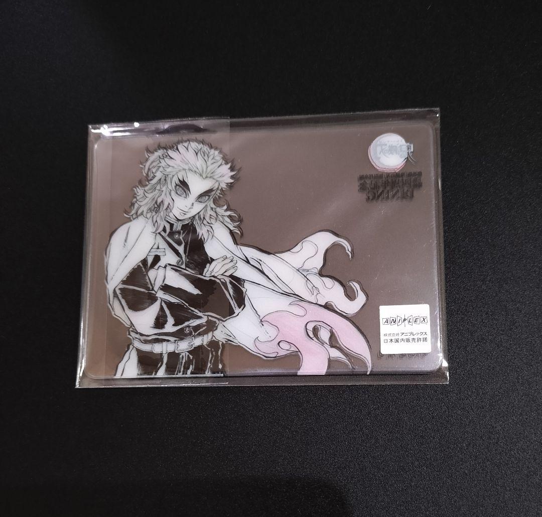 新品未開封・3枚セット】鬼滅の刃 ダイニング くじ クリアカード 煉獄