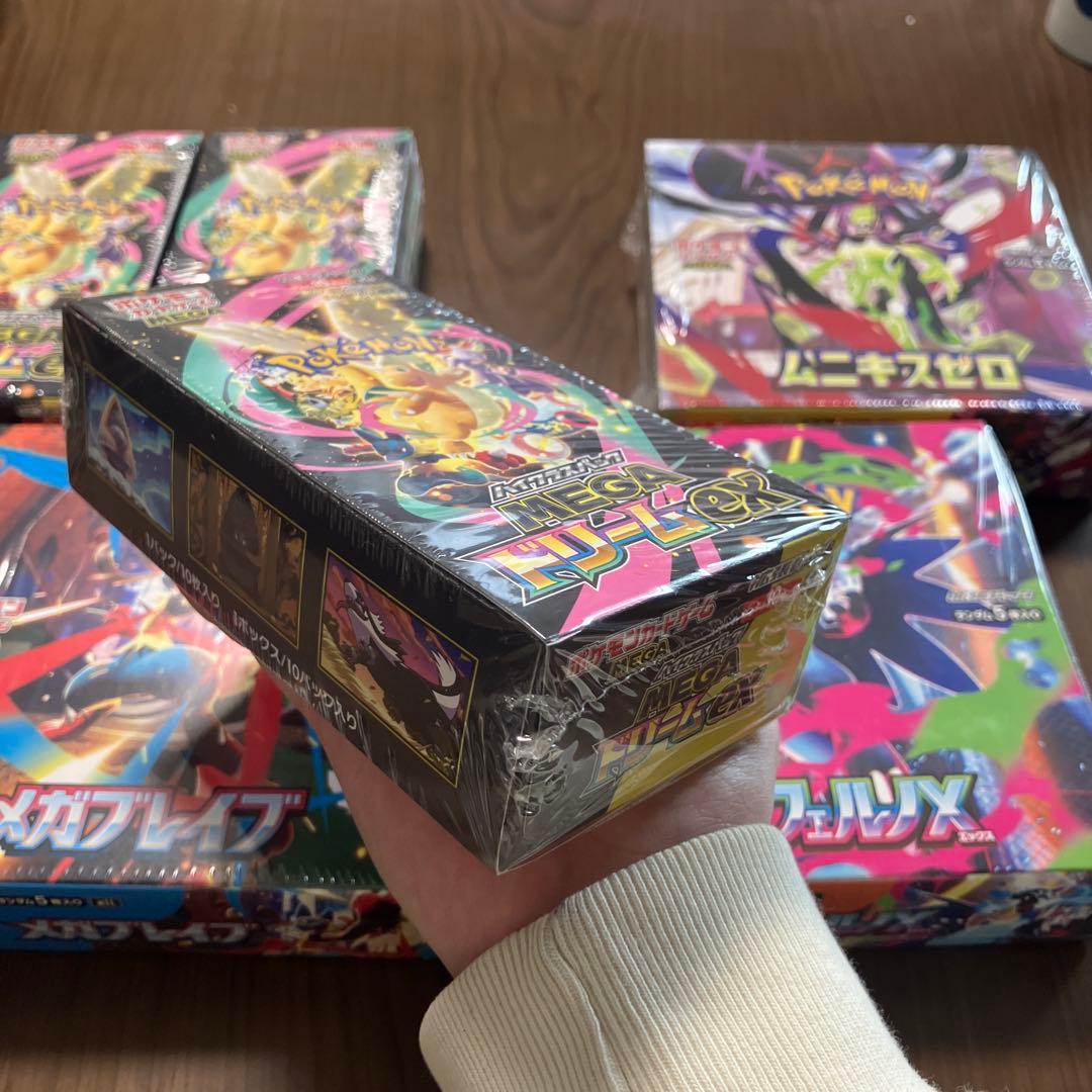 未開封ポケモンカード インフェルノx ドリームex メガブレイブ