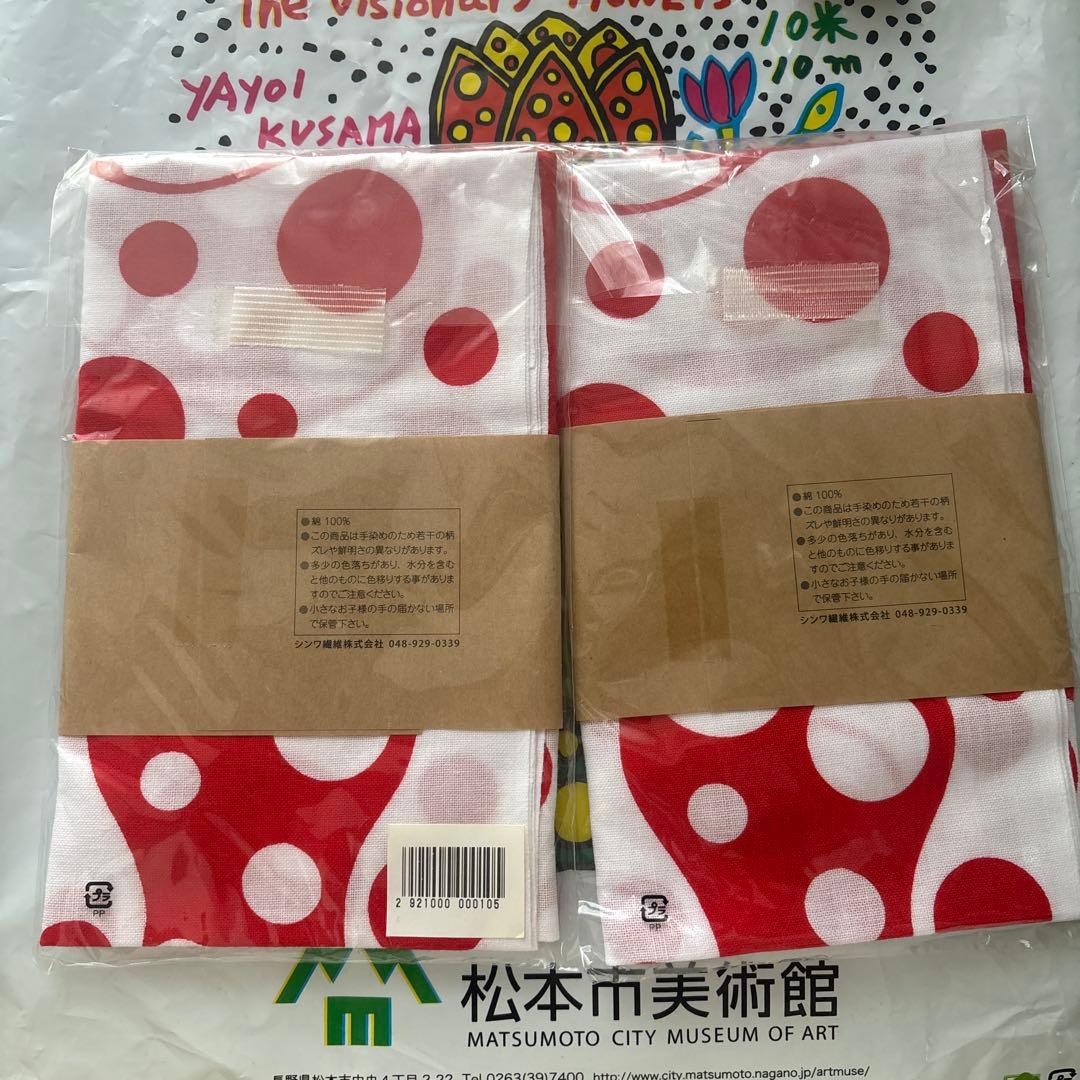 草間弥生 手拭い YAYOIちゃん 人形 マウスパッド 袋 ストラップ