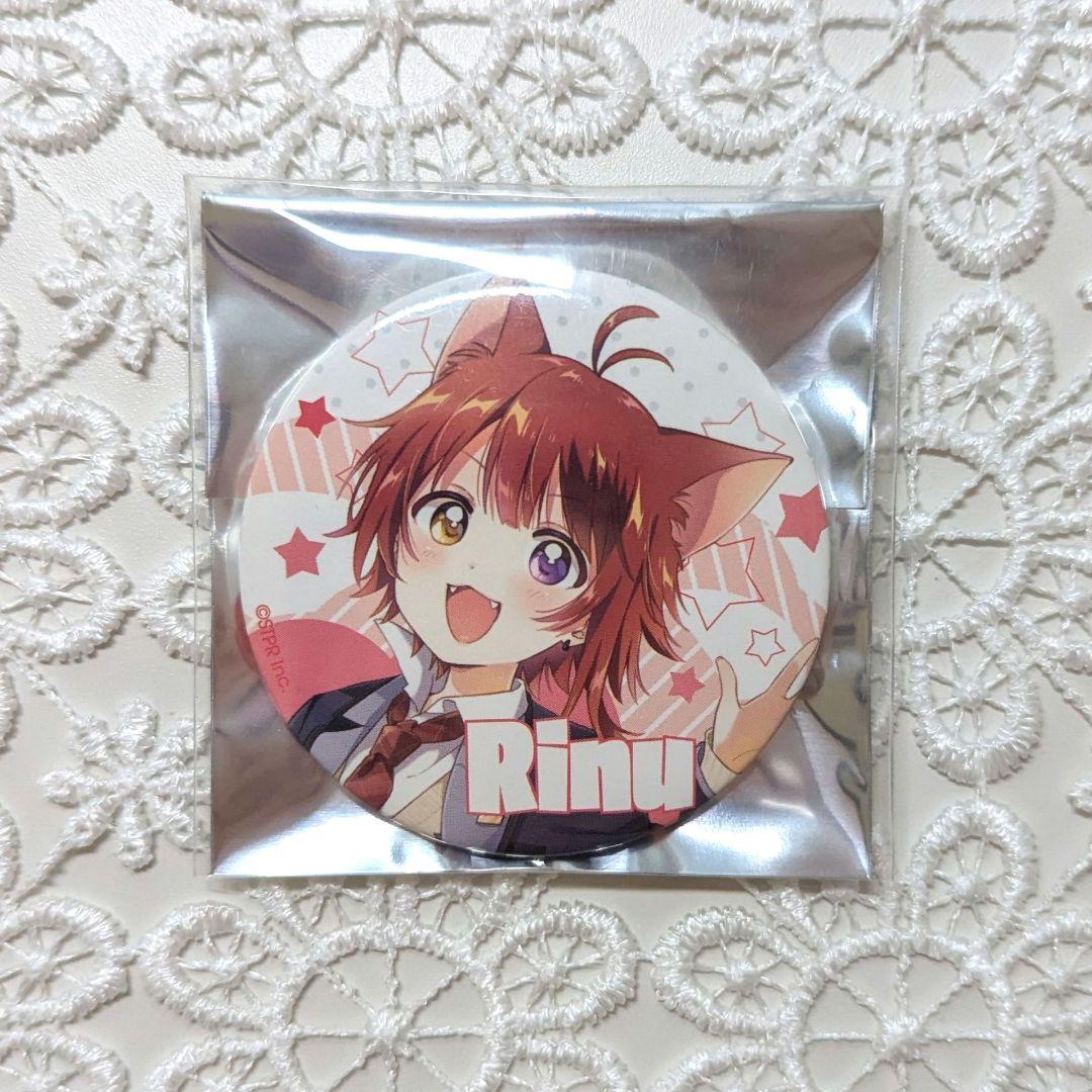 すとぷり 莉犬くん 缶バッジ HWG アリツア前半 制服等身 - メルカリ