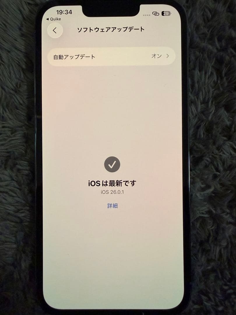 iPhone 13 Pro シエラブルー256GB+ ガラスフィルム　即日発送