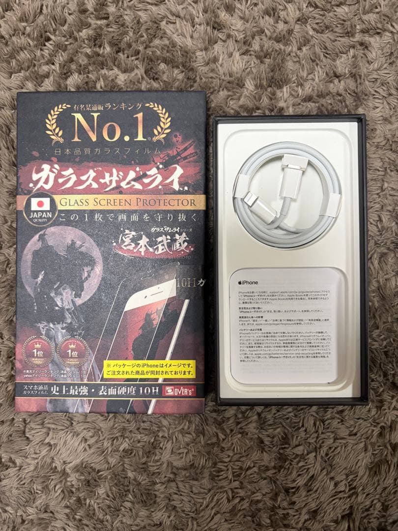 iPhone 13 Pro シエラブルー256GB+ ガラスフィルム　即日発送