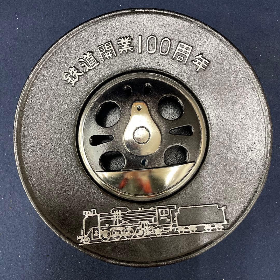 鉄道開業100周年 灰皿 - メルカリ