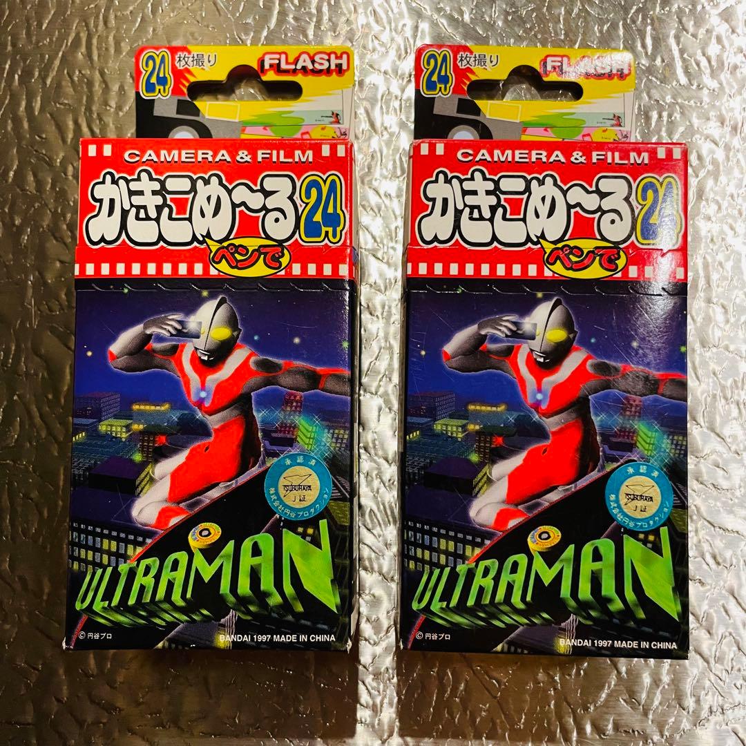 かきこめーる24 ウルトラマン ジャンク品 90年代 当時物 2個セット