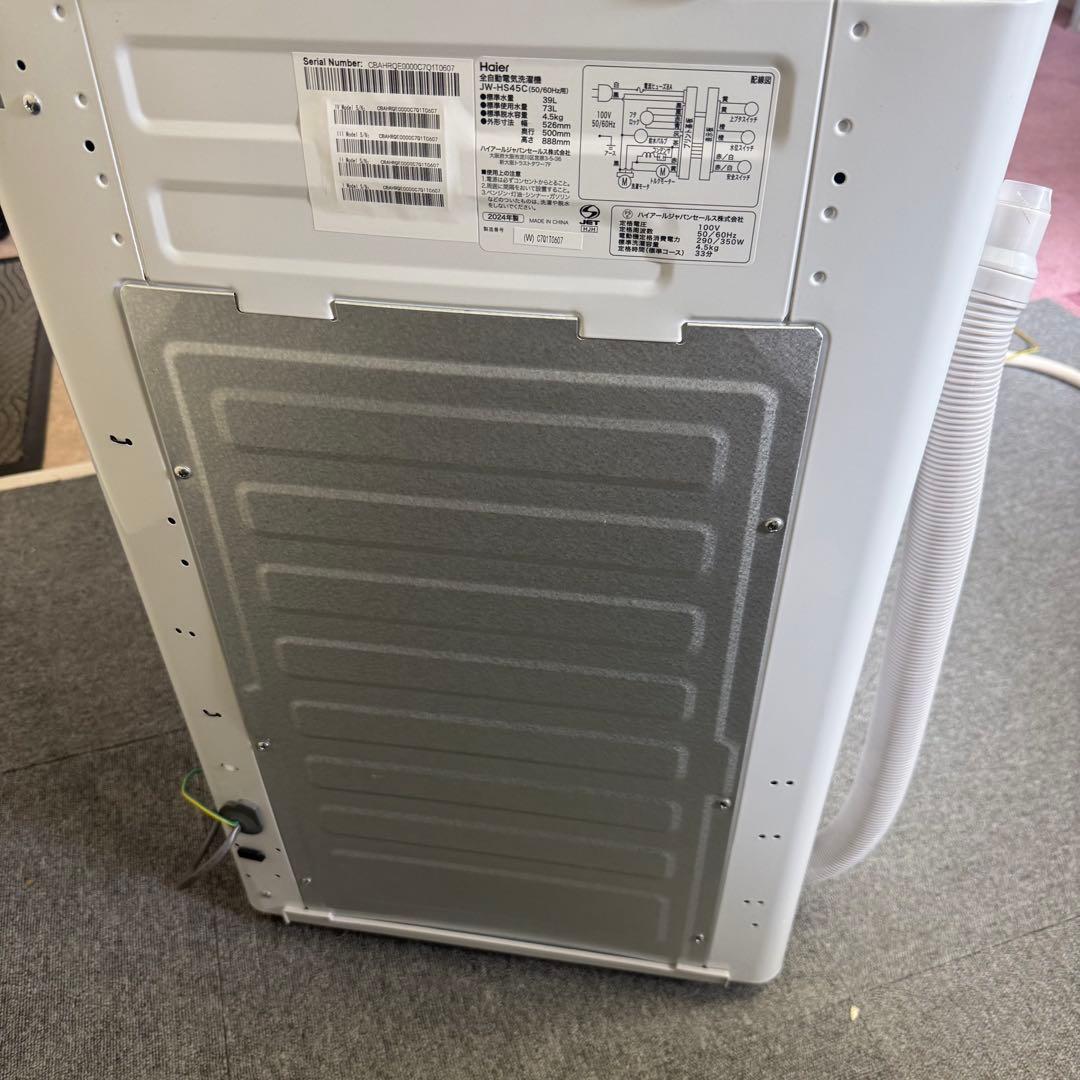 【美品】Haier 縦型洗濯機 4.5kg 本体　JW-HS45C 2024年製