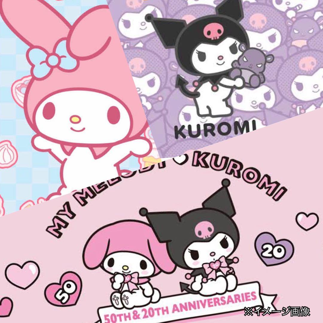 zooの未開封BOX《サンリオ（Sanrio）》限定コラボ生産終了