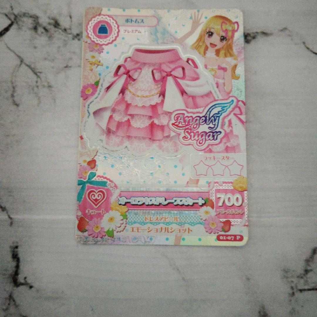 希少！排出版。オーロラキスドレープスカート - メルカリ