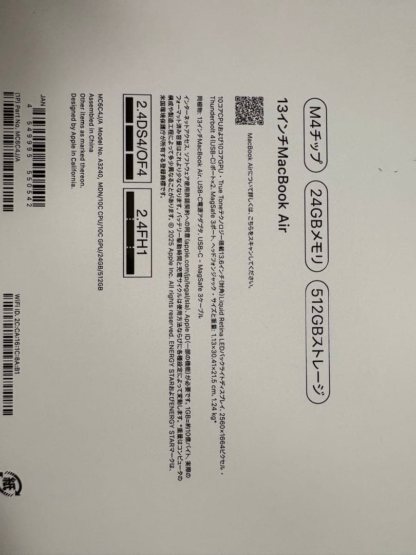 MacBook Air Ｍ４ミッドナイト 512GB 24メモリ