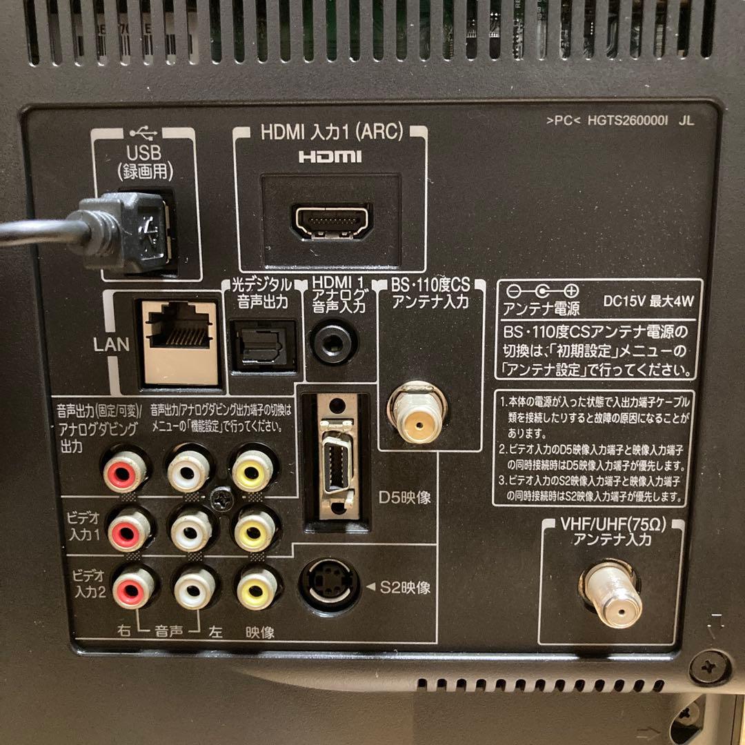 液晶テレビ 26V型 26インチ 東芝 REGZA 26RE2 HDD付き