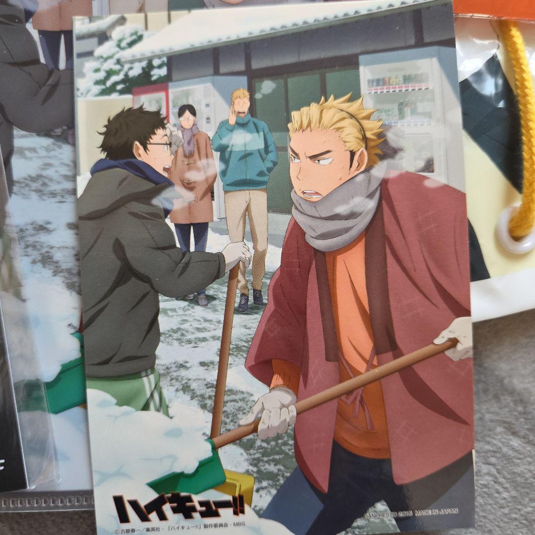 ハイキュー!! グッズ まとめ売り - メルカリ