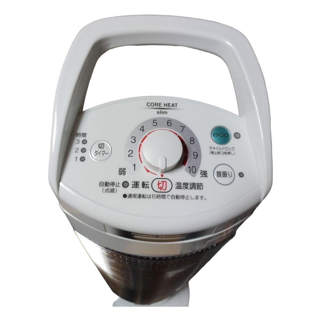 コロナ 遠赤外線電気ストーブ コアヒートスリム ホワイト DH922R