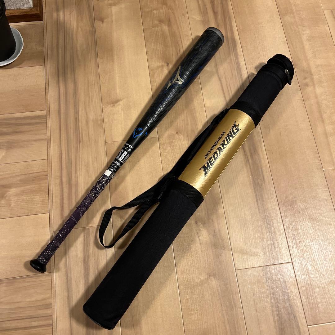 軟式ミズノビヨンドバットアドバンスIIケース付き 小学生軟式用【ミズノ直営限定】ビヨンドマックスレガシー ミドル(FRP