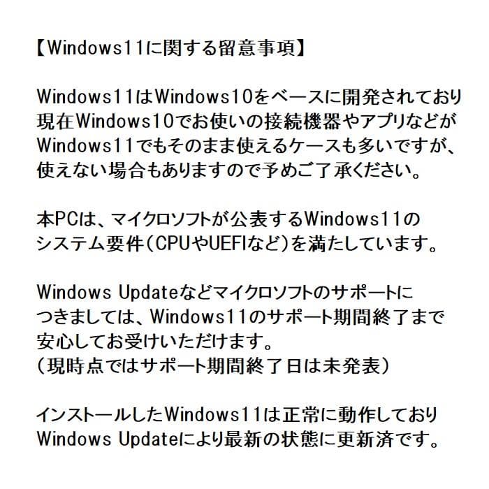 メモリ等が更に急騰！お早めに】15型デルノートパソコン／第10世代