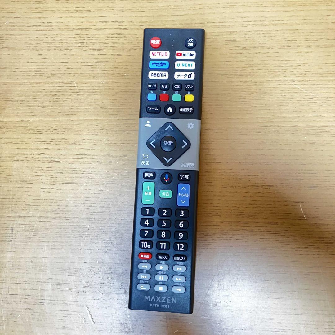 MAXZEN 50型 4K 液晶テレビ 新品同様/使用期間2週間程度