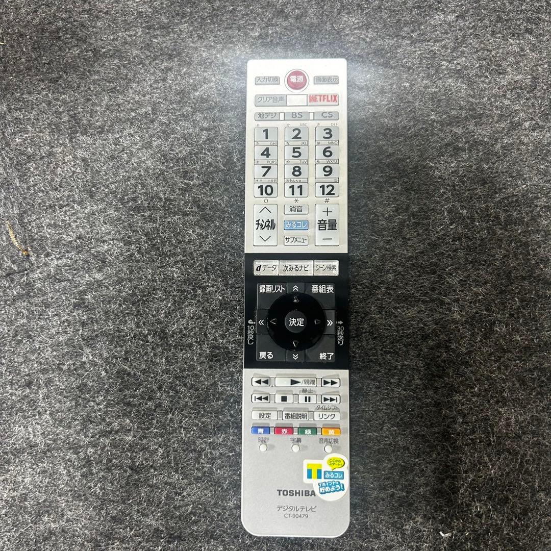 TOSHIBA 液晶テレビ 4K REGZA 50インチ 家電 d4858