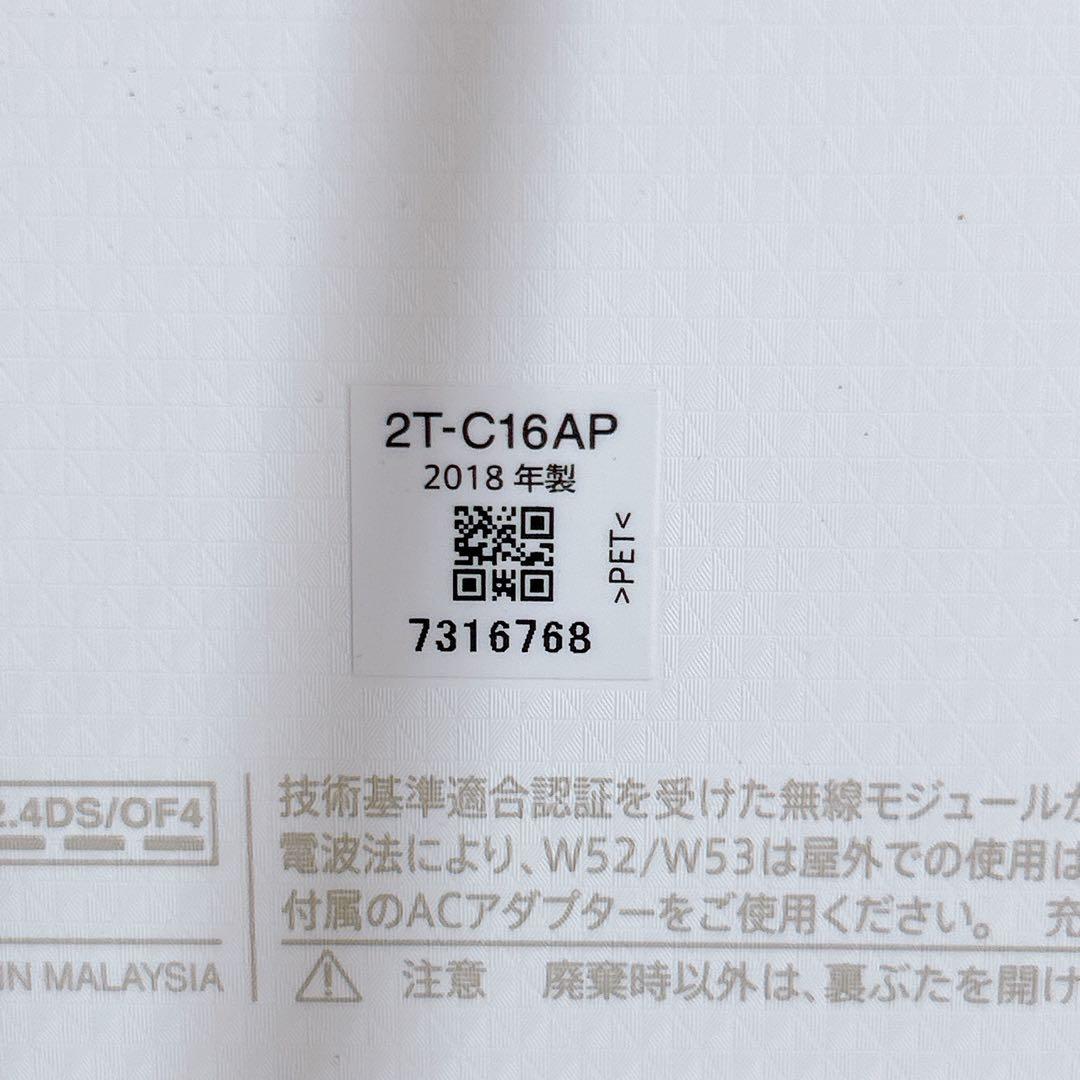 【良品】SHARP シャープ 16V型 ポータブル液晶テレビ 2T-C16AP