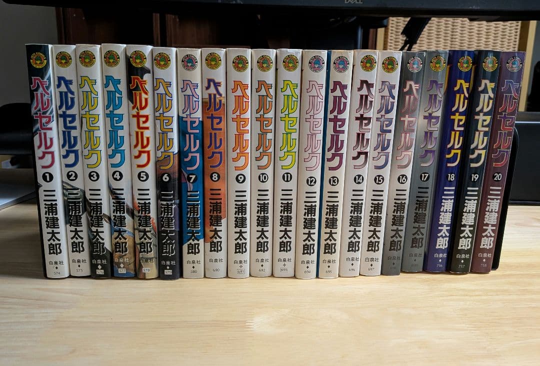 ベルセルク 1-41巻セット (うち初版26冊) ベルセルク [新表紙版] コミック 1-41巻セット |本 | 通販 | Amazon
