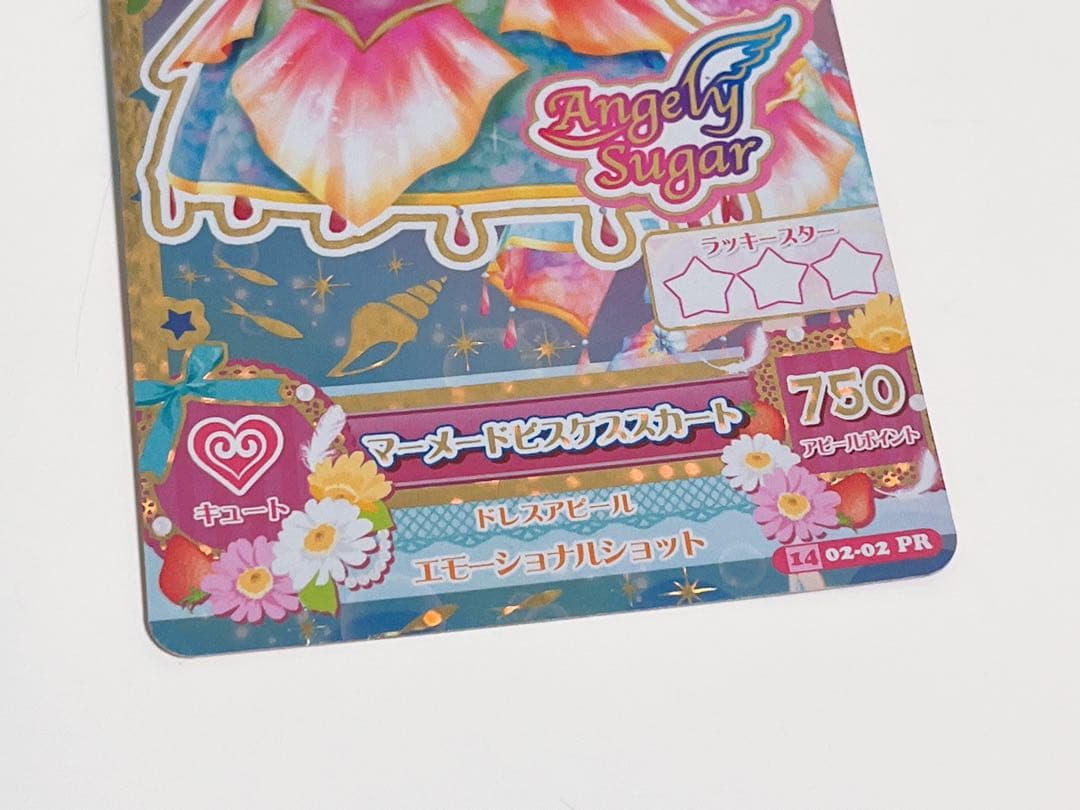 排出版 アイカツ 星宮いちご プレミアムレア マーメイドピスケス