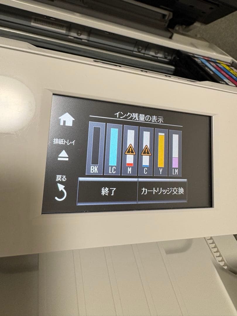 EPSON EP-977A3 プリンター ジャンク品