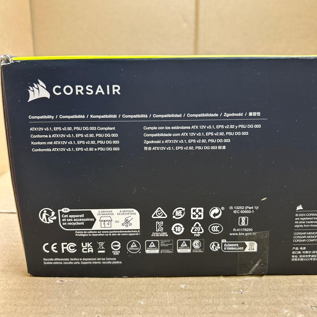 動作未確認　CORSAIR RM850x CP-9020270-JP