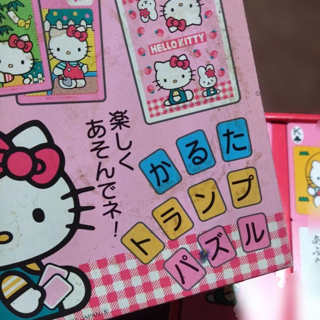 希少。訳あり。ハローキティ かるたセット トランプもできちゃう