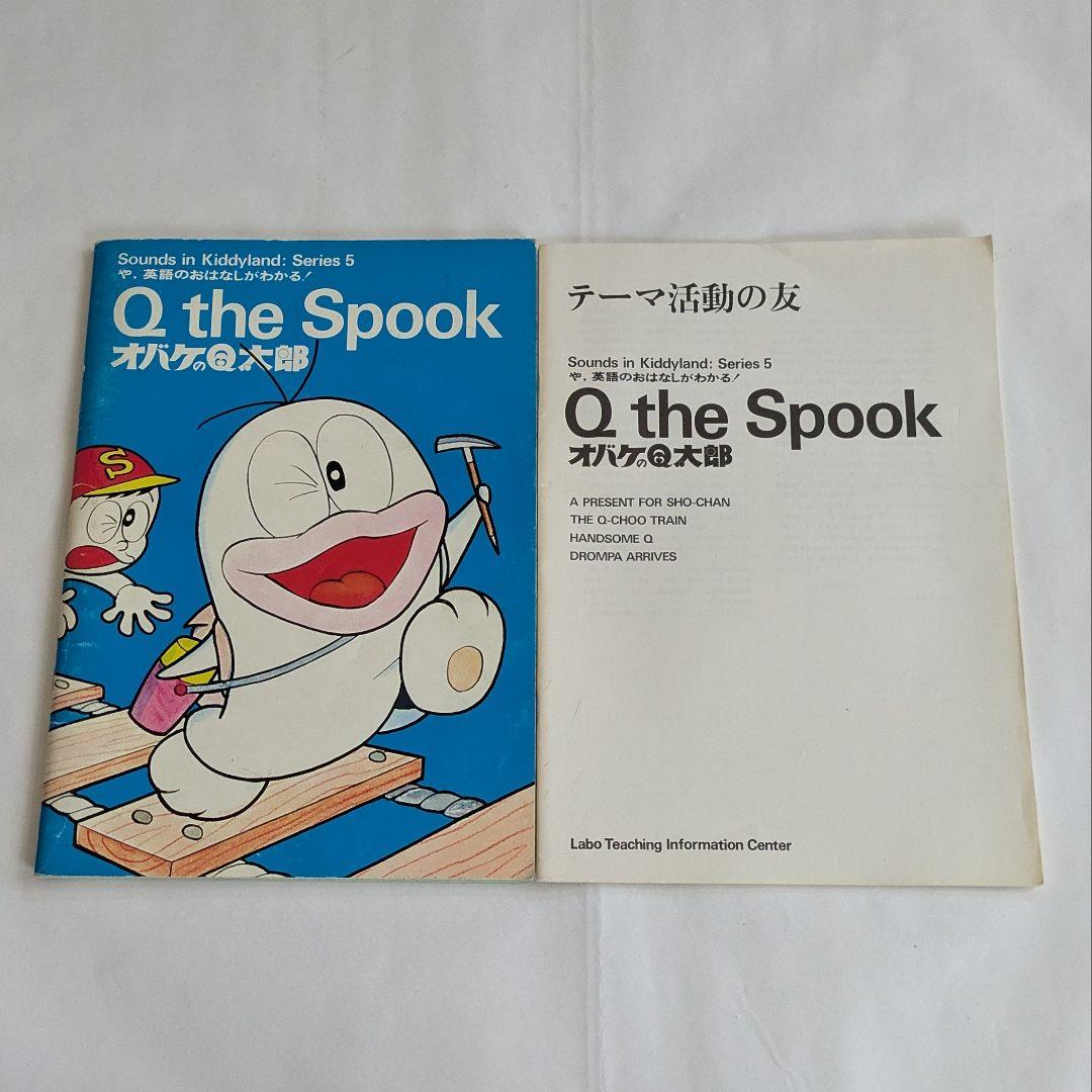 3びきのこぶたママ様専用 ラボライブラリー13点セット - メルカリ