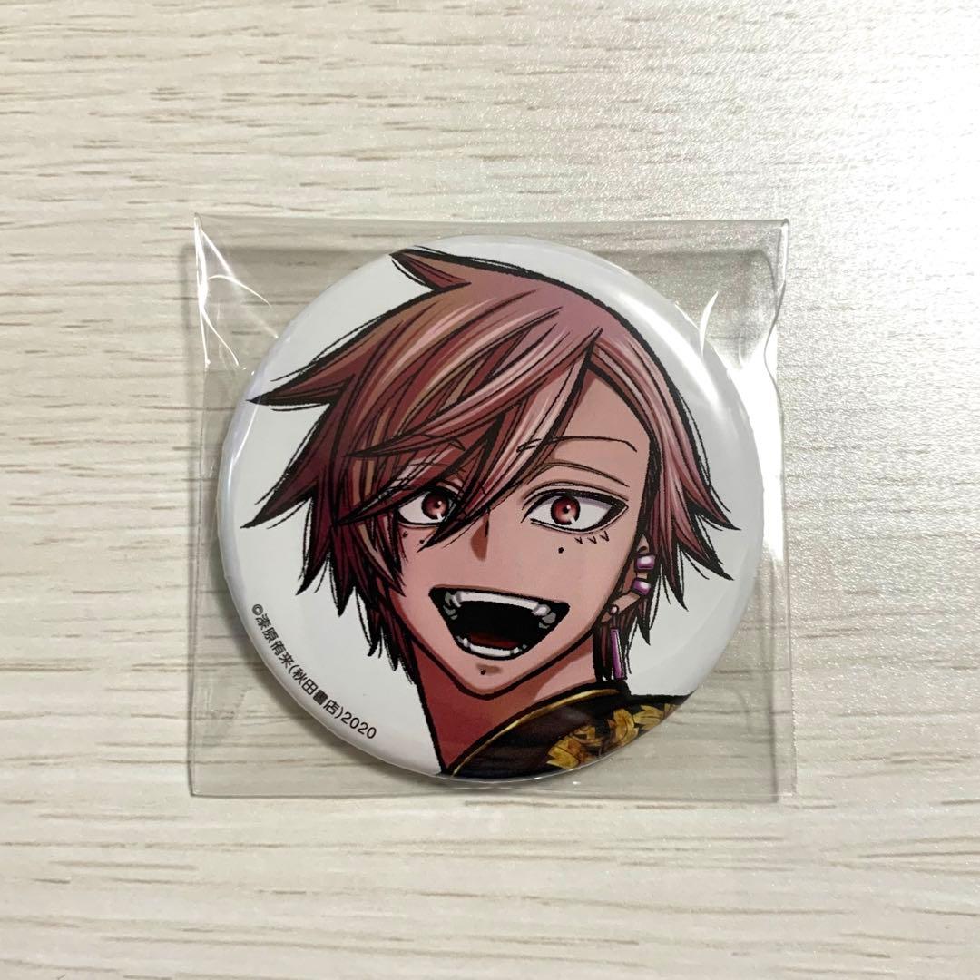 桃源暗鬼 コミケ C107 缶バッジ 花魁坂京夜 - メルカリ