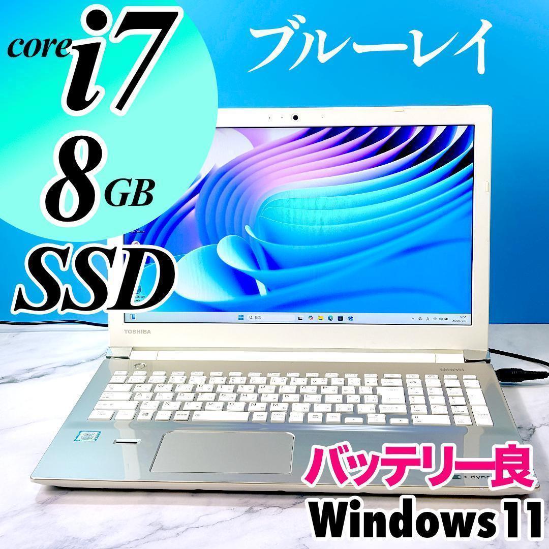 Corei7・8GB・SSD・FHD・MSオフィス付きノートパソコン・Win11 Amazon.co.jp: Core I7ノートパソコン【MS Office 2019/win11 PRO搭載