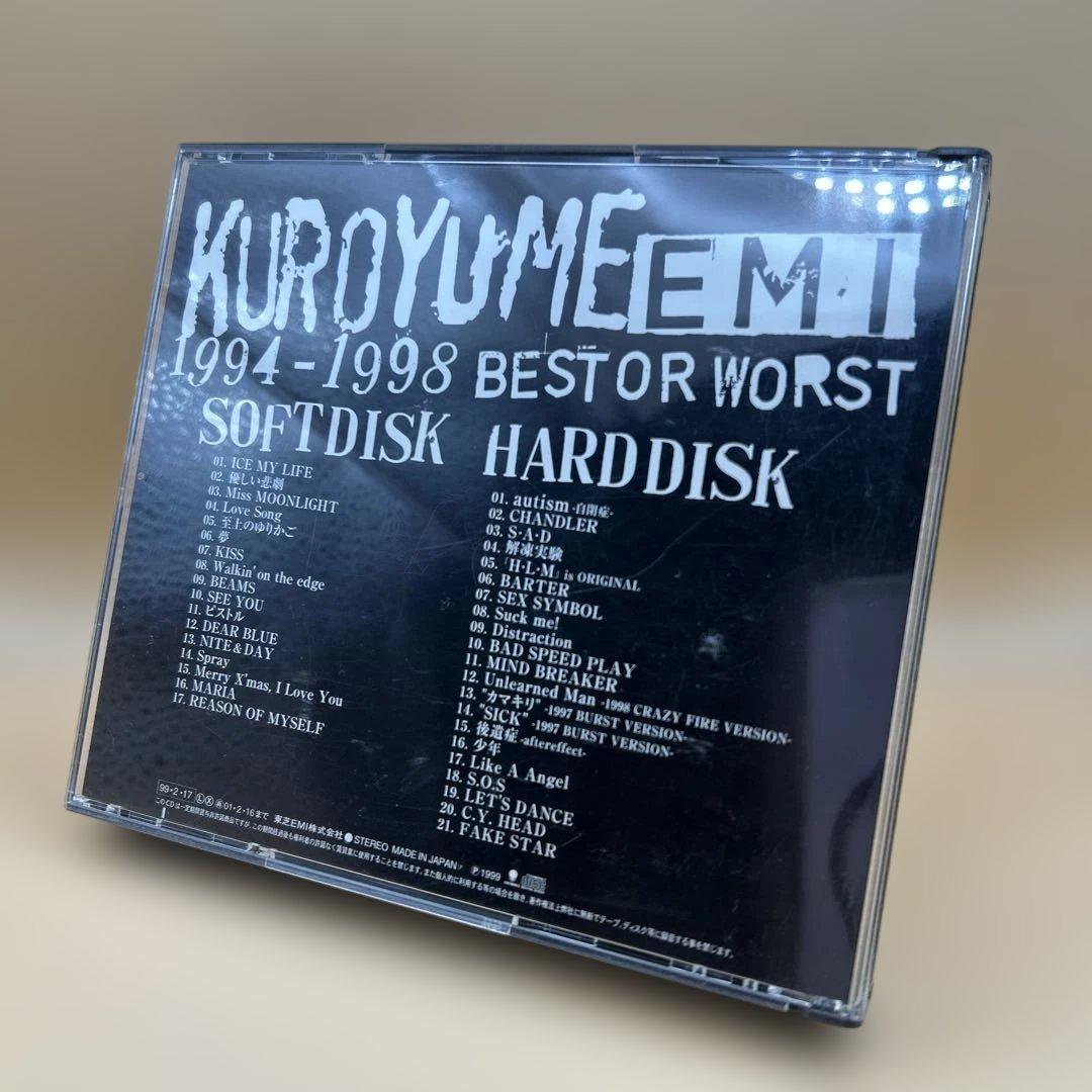 KUROYUME ／1994-1998 BEST OR WORST ベスト 黒夢 - メルカリ