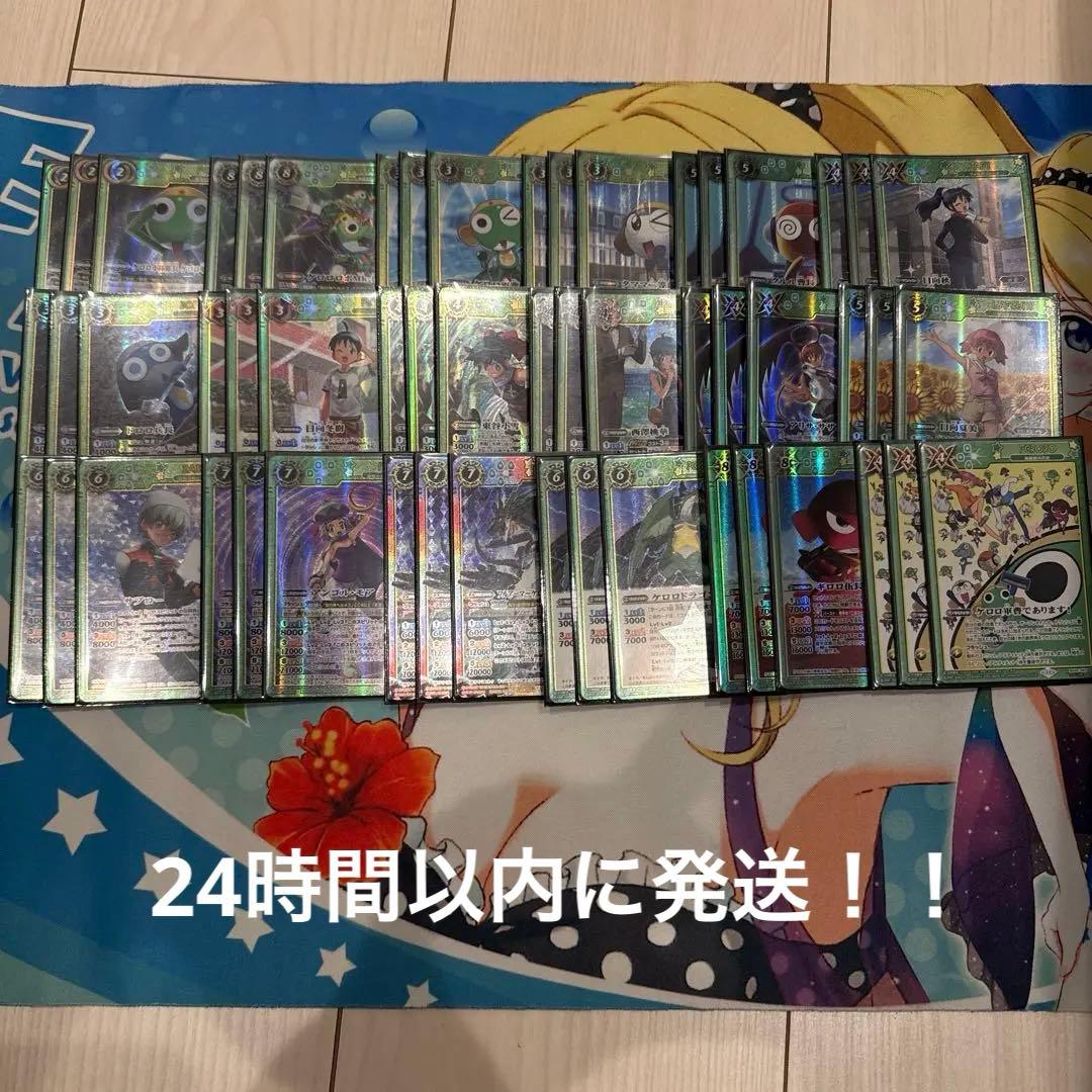 ケロロコラボ コンプセット ケロロコラボ コンプセット ケロロコラボ コンプセット ケロロコラボ