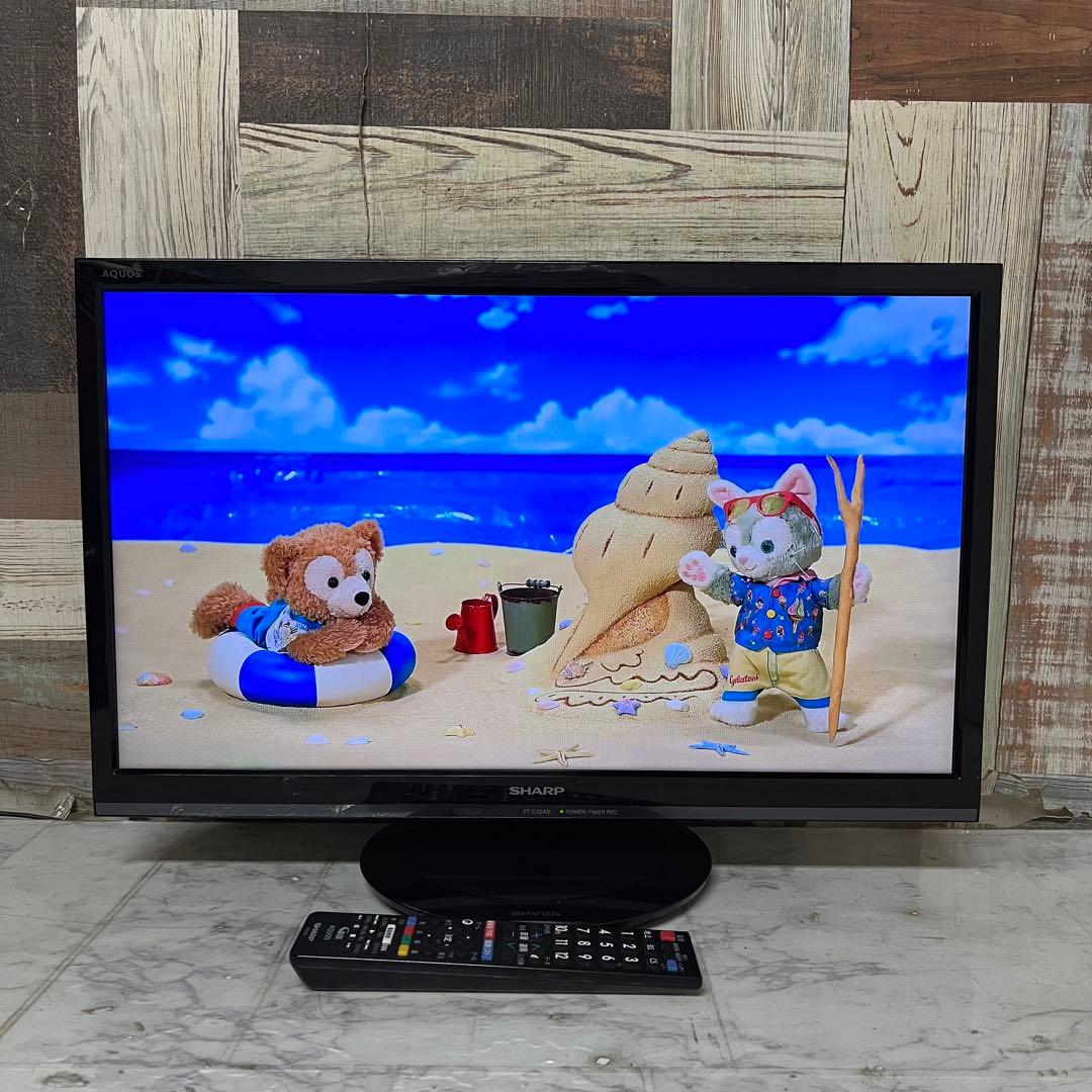 リクエスト価格❣️全国送料込シャープ22型テレビ耳に優しいクッキリ音声